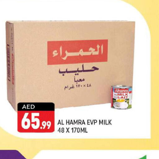AL HAMRA Evaporated Milk  in شكلان ماركت in الإمارات العربية المتحدة , الامارات - دبي