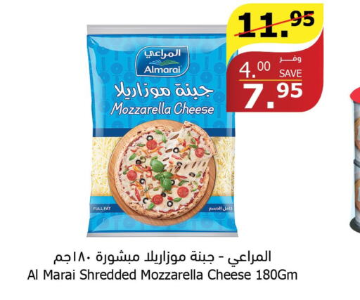 ALMARAI Mozzarella  in الراية in مملكة العربية السعودية, السعودية, سعودية - الباحة