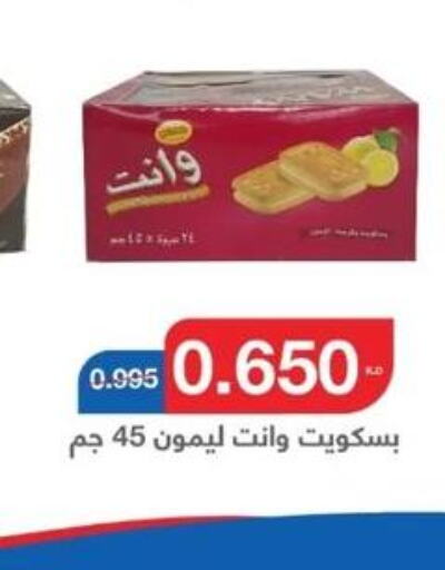 Lipton Tea Powder  in جمعية اليرموك التعاونية in الكويت - مدينة الكويت