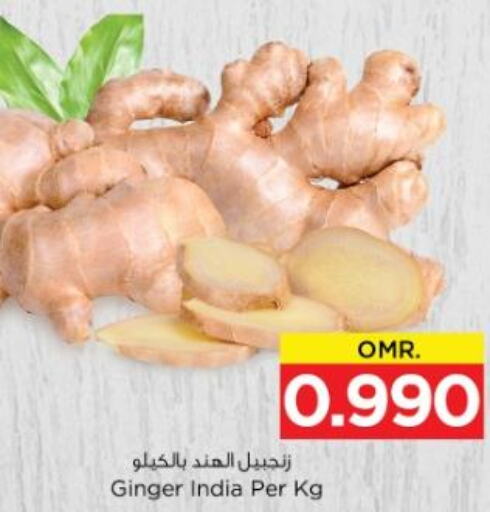  Ginger  in Nesto Hyper Market   in Oman - Muscat