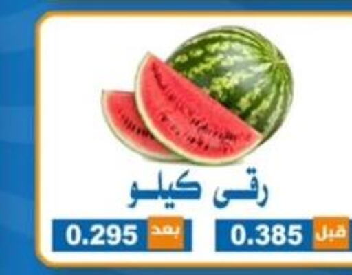  Watermelon  in جمعية ضاحية الشهداء التعاونية in الكويت - محافظة الأحمدي
