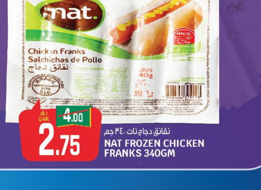 NAT Chicken Franks  in كنز ميني مارت in قطر - الريان