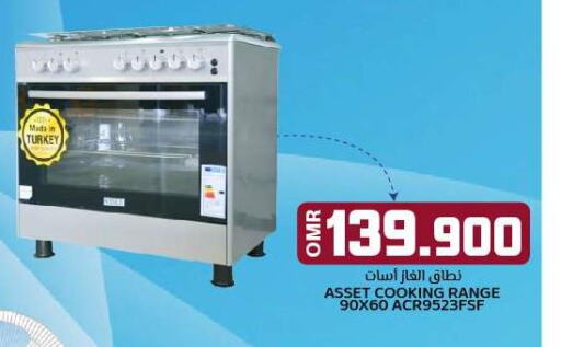  Gas Cooker/Cooking Range  in KM Trading  in Oman - Sohar