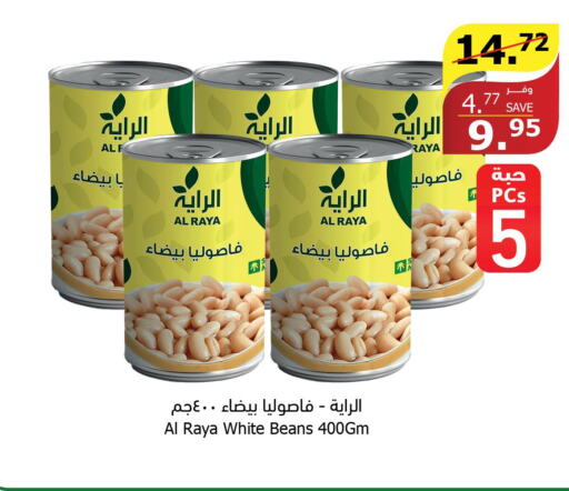 PUCK Cream Cheese  in Al Raya in KSA, Saudi Arabia, Saudi - Jeddah