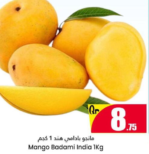  Banana  in دانة هايبرماركت in قطر - الشحانية