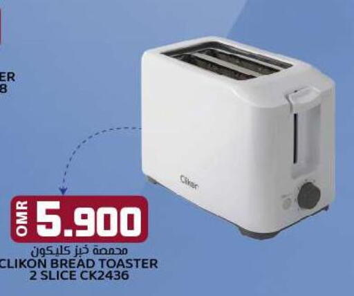 CLIKON Toaster  in ك. الم. للتجارة in عُمان - صُحار‎