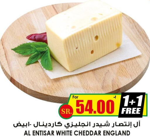  Cheddar Cheese  in أسواق النخبة in مملكة العربية السعودية, السعودية, سعودية - الدوادمي