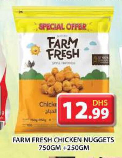 FARM FRESH Chicken Nuggets  in Grand Hyper Market in UAE - Sharjah / Ajman