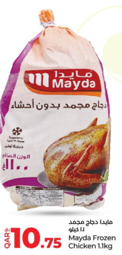  Frozen Whole Chicken  in لولو هايبرماركت in قطر - أم صلال