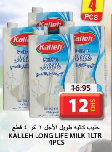  Flavoured Milk  in Grand Hyper Market in UAE - Sharjah / Ajman
