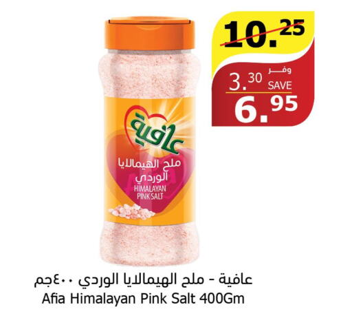 AFIA Salt  in Al Raya in KSA, Saudi Arabia, Saudi - Al Bahah