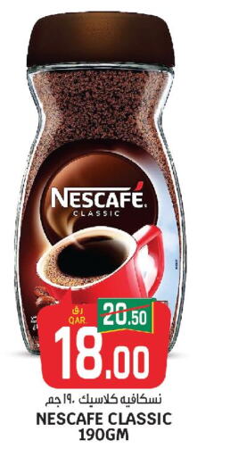 NESCAFE Coffee  in Kenz Mini Mart in Qatar - Al-Shahaniya