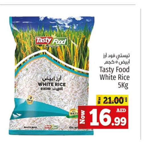 TASTY FOOD White Rice  in كنز هايبرماركت in الإمارات العربية المتحدة , الامارات - الشارقة / عجمان