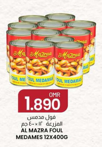 LUNA Baked Beans  in KM Trading  in Oman - Sohar