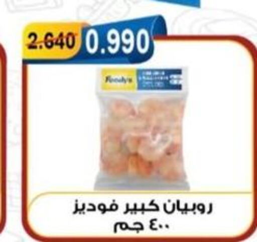  Spices / Masala  in جمعية العقيلة التعاونية in الكويت - محافظة الأحمدي