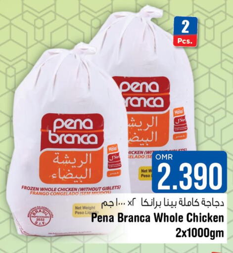 PENA BRANCA Frozen Whole Chicken  in لاست تشانس in عُمان - مسقط‎