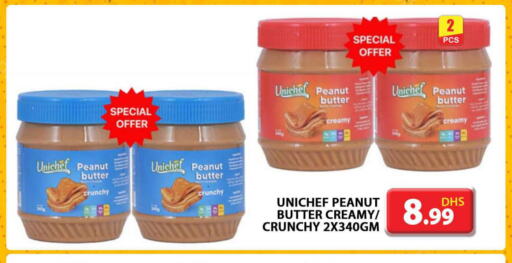  Peanut Butter  in جراند هايبر ماركت in الإمارات العربية المتحدة , الامارات - دبي
