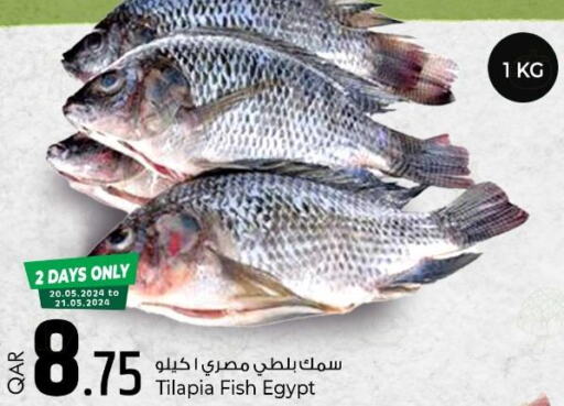  in Rawabi Hypermarkets in Qatar - Doha