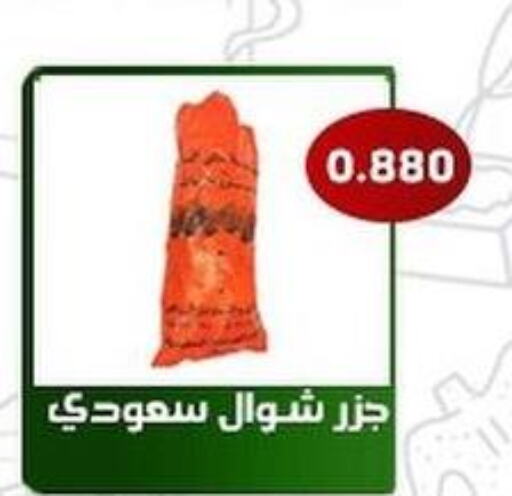  Carrot  in Al Fahaheel Co - Op Society in Kuwait - Kuwait City