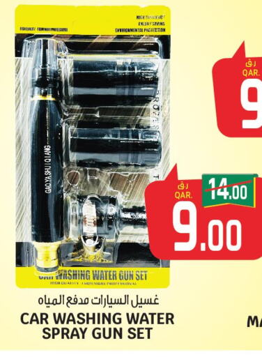 GOOGLE   in Saudia Hypermarket in Qatar - Al Khor