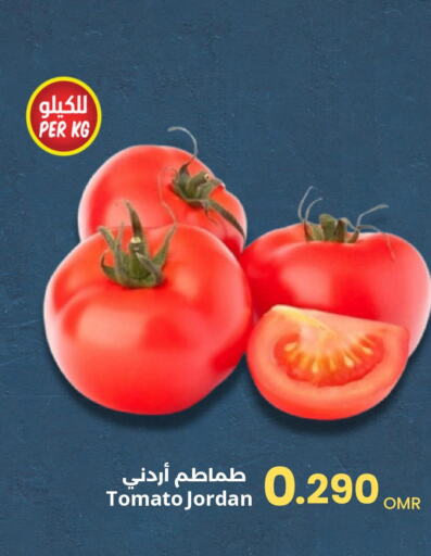  Tomato  in Sultan Center  in Oman - Sohar