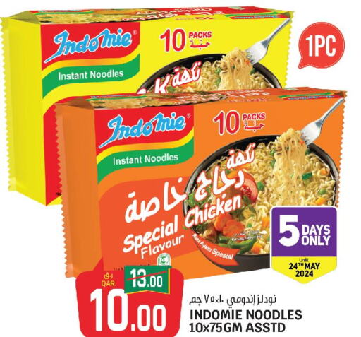 INDOMIE Noodles  in Saudia Hypermarket in Qatar - Al Rayyan
