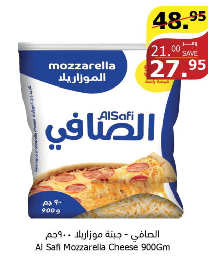 AL SAFI Mozzarella  in الراية in مملكة العربية السعودية, السعودية, سعودية - الطائف