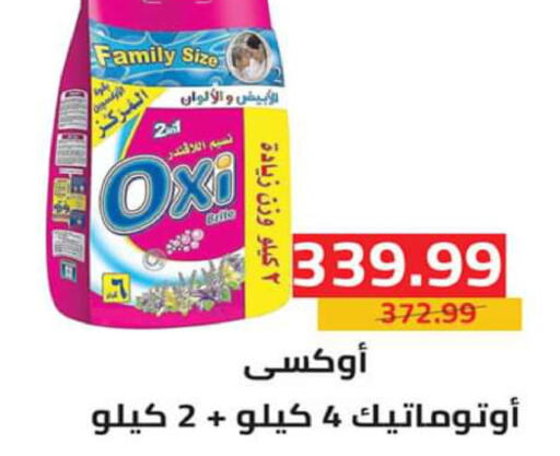 OXI Bleach  in AlSultan Hypermarket in Egypt - Cairo