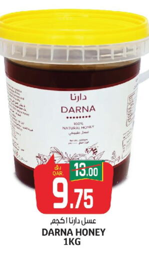  Honey  in Saudia Hypermarket in Qatar - Al Daayen