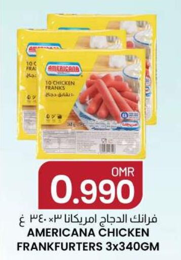 AMERICANA Chicken Franks  in ك. الم. للتجارة in عُمان - صُحار‎
