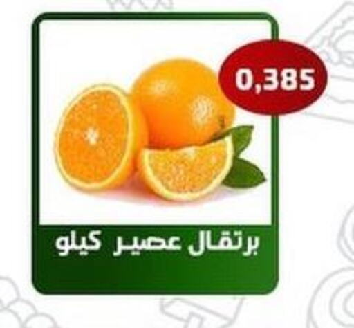  Orange  in Al Fahaheel Co - Op Society in Kuwait - Jahra Governorate