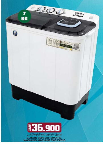 CLIKON Washer / Dryer  in KM Trading  in Oman - Sohar