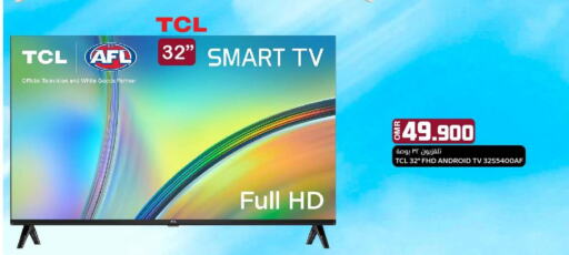 TCL Smart TV  in ك. الم. للتجارة in عُمان - مسقط‎