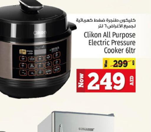 CLIKON Electric Pressure Cooker  in كنز هايبرماركت in الإمارات العربية المتحدة , الامارات - الشارقة / عجمان
