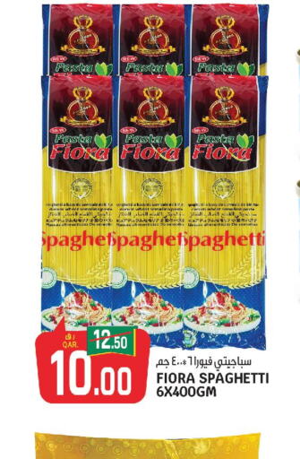  Spaghetti  in Kenz Mini Mart in Qatar - Umm Salal