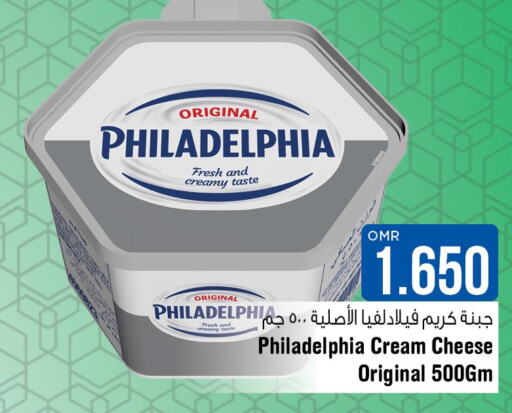 PHILADELPHIA Cream Cheese  in Last Chance in Oman - Muscat
