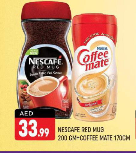 NESCAFE Coffee Creamer  in شكلان ماركت in الإمارات العربية المتحدة , الامارات - دبي