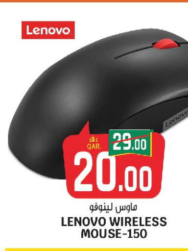 LENOVO Keyboard / Mouse  in السعودية in قطر - الدوحة
