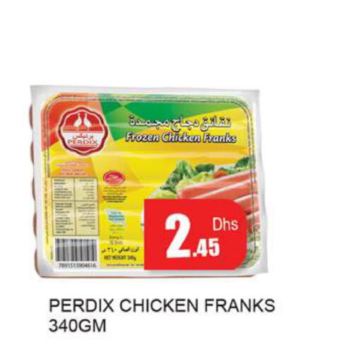 SEARA Frozen Whole Chicken  in Zain Mart Supermarket in UAE - Ras al Khaimah