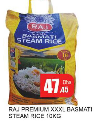  Basmati / Biryani Rice  in Zain Mart Supermarket in UAE - Ras al Khaimah