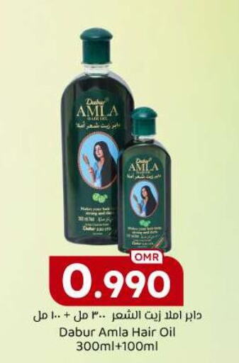 DABUR Hair Oil  in KM Trading  in Oman - Muscat