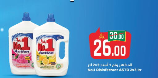  Disinfectant  in Saudia Hypermarket in Qatar - Umm Salal