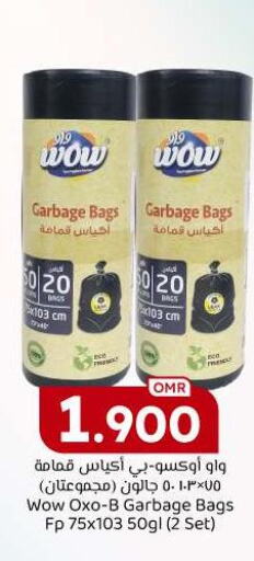 TETLEY Tea Bags  in KM Trading  in Oman - Muscat