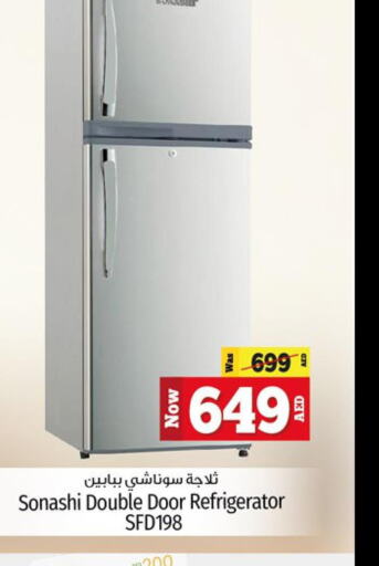 SONASHI Refrigerator  in كنز هايبرماركت in الإمارات العربية المتحدة , الامارات - الشارقة / عجمان