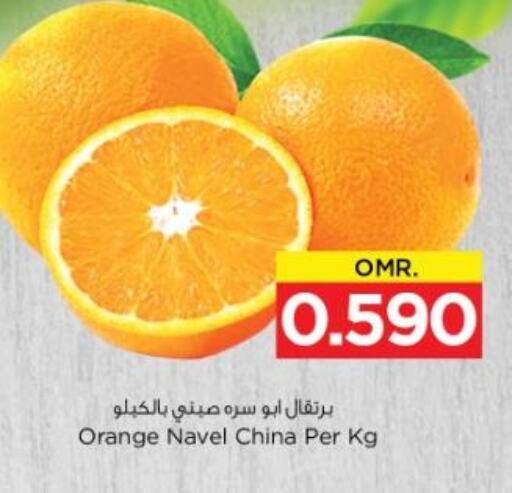  Orange  in Nesto Hyper Market   in Oman - Muscat