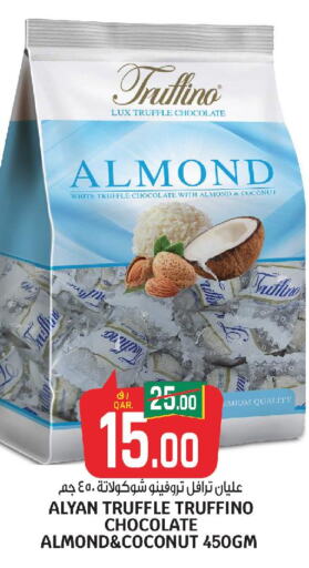 ALMOND BREEZE Flavoured Milk  in Saudia Hypermarket in Qatar - Al Shamal