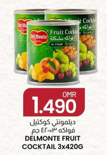Lipton Tea Powder  in ك. الم. للتجارة in عُمان - مسقط‎