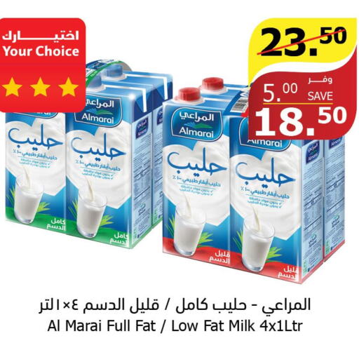 ALMARAI Other Milk  in Al Raya in KSA, Saudi Arabia, Saudi - Al Bahah
