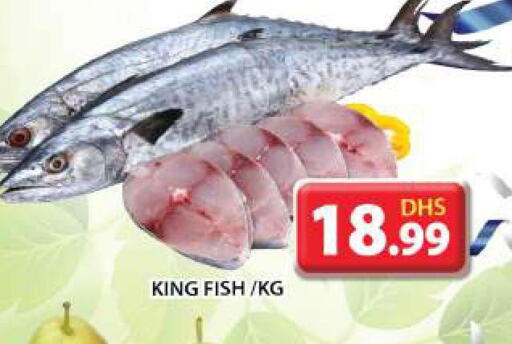  King Fish  in Grand Hyper Market in UAE - Sharjah / Ajman