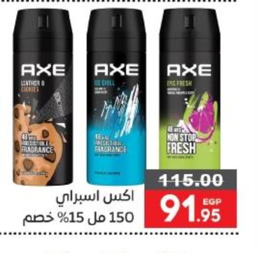 AXE   in Bashayer hypermarket in Egypt - Cairo
